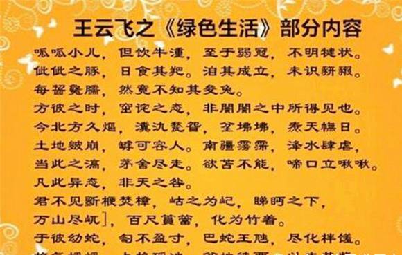 755字高考满分作文 30字老师不认识 阅卷老师做了近00字注释 升学 恒艾教育