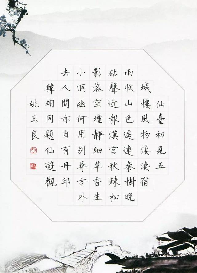 他用硬筆楷書寫古詩詞,結構標準,比印刷體還美_書法