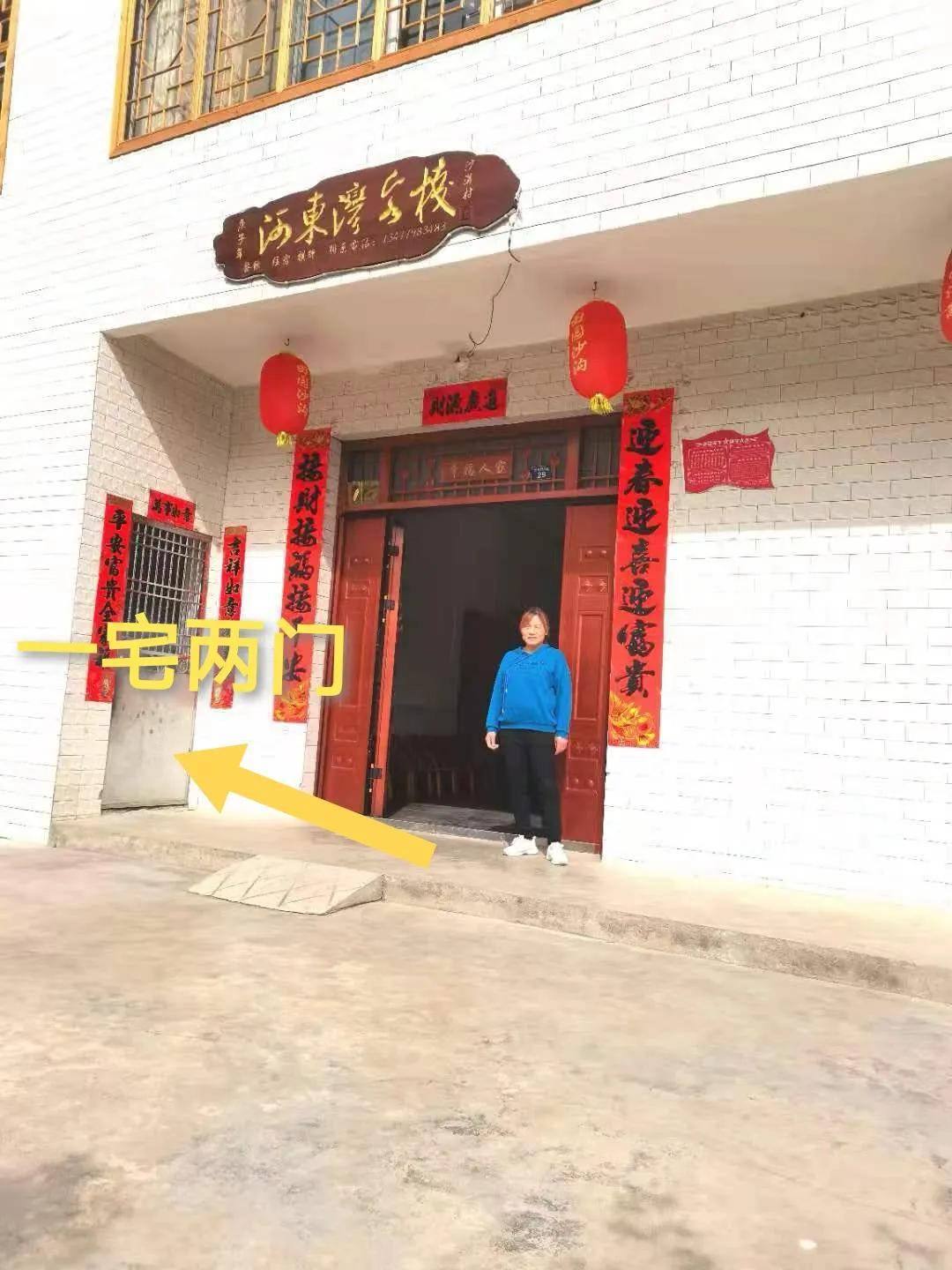 农宅置业推动"一宅两门"