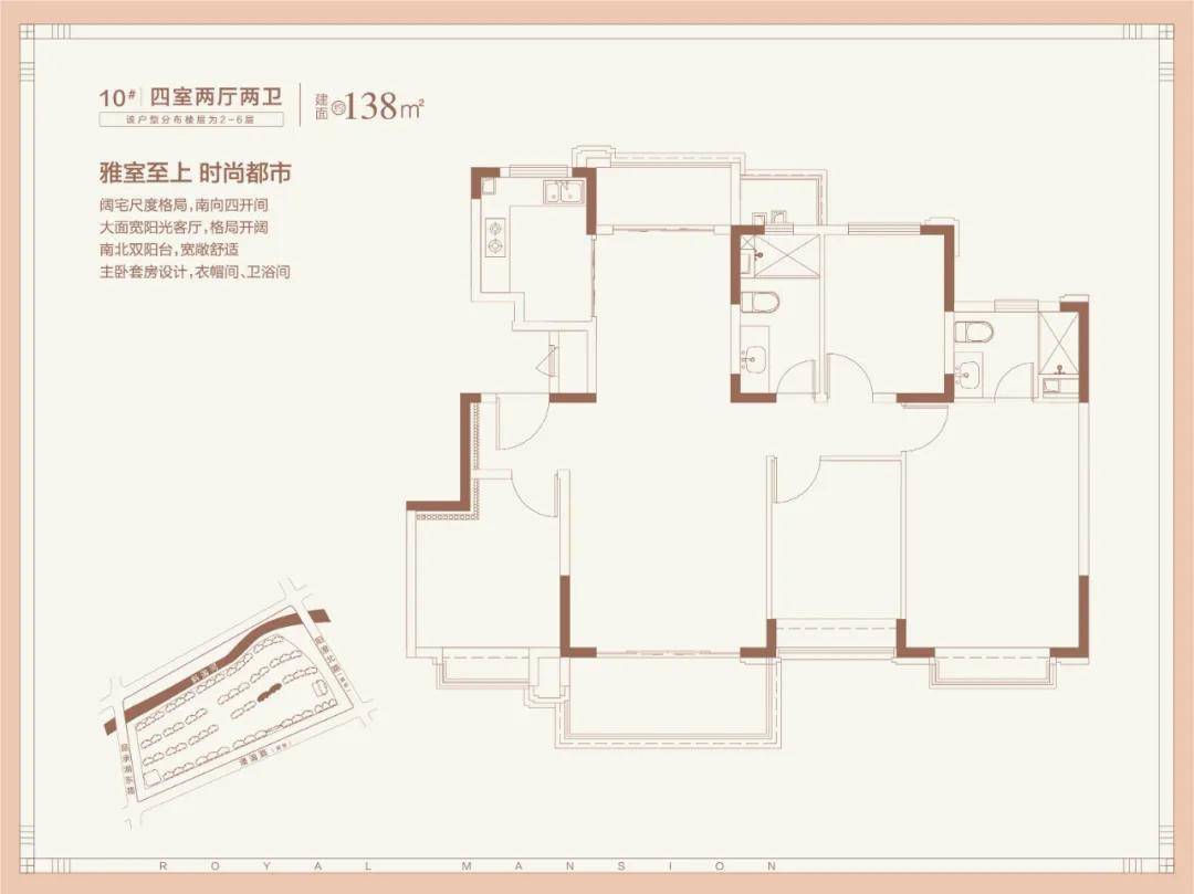 常熟恒大悦澜湾,交定金了,差点被忽悠,来谈谈个人感受.
