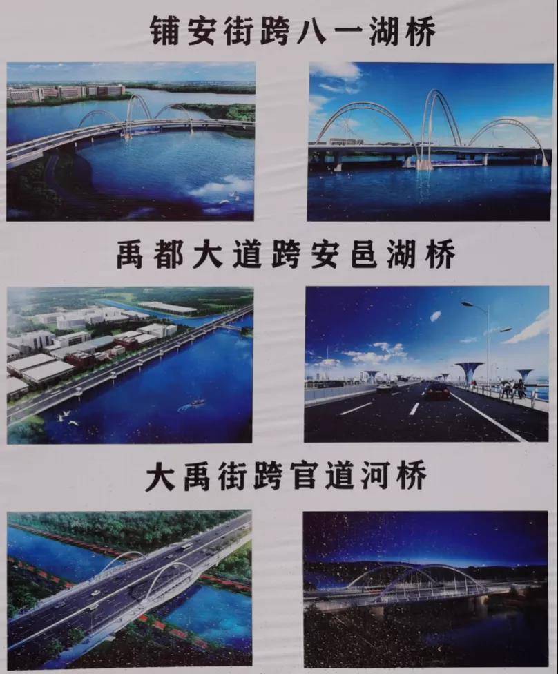运城市区即将建设的三座官道河景观桥具体在哪?周边现状如何?_安邑