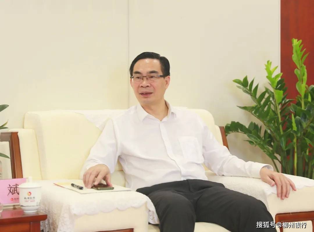 柳州银行党委副书记,行长谢斌