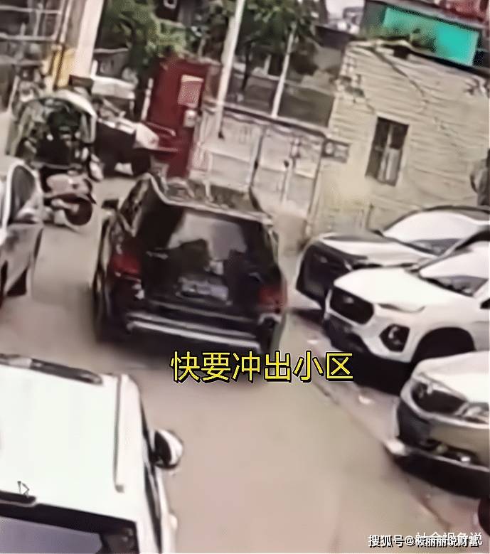 重庆女司机奔驰失控冲出小区，一路不减速，刹车灯都没亮茄