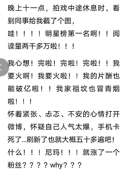杨紫简谱_杨紫性感图片(3)