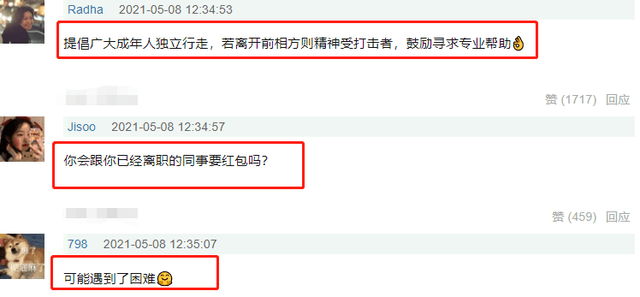 张哲瀚发新歌,龚俊却毫无表示,遭cp粉花式催促