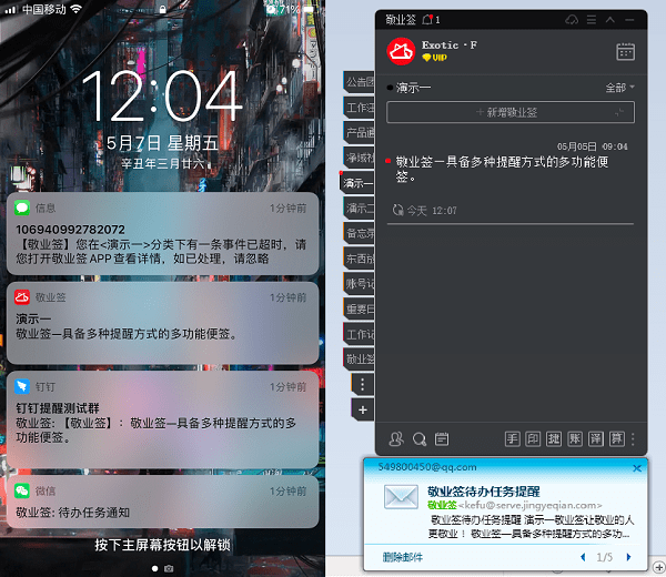 54e2b3e126cd4918af072e43ade72a1e.png