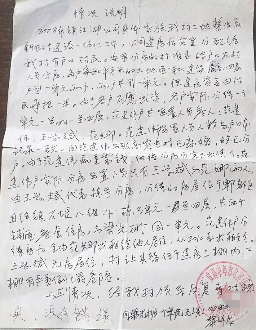 按人口分房是怎么样的_寒心!86岁老人房屋被人占去,身患重病住工地工棚!