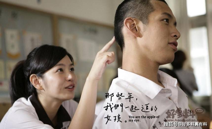 沈佳宜是哪部电影的沈佳宜这个角色是由谁出演的