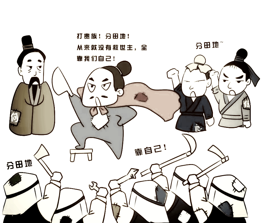 工夫茶艺韩信点兵泥腿子将将下