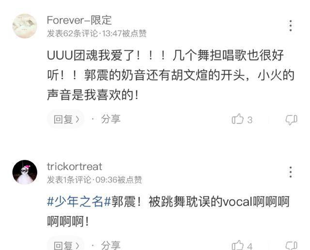 简谱郑人予_儿歌简谱