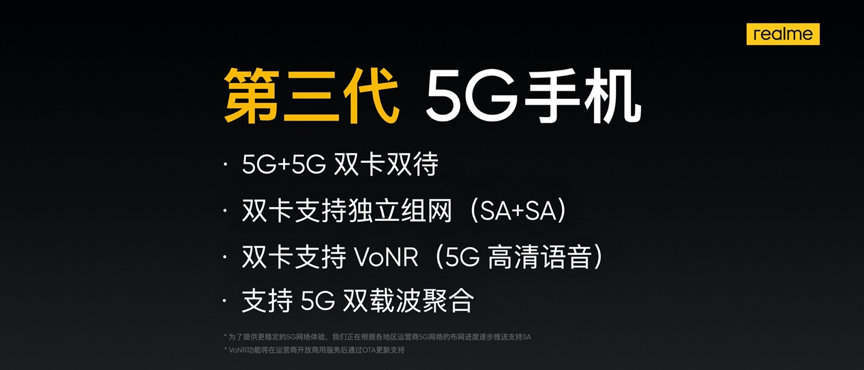 千元机性价比排行_4月两千元手机性价比排行榜发布,realmeGTNeo力压红米