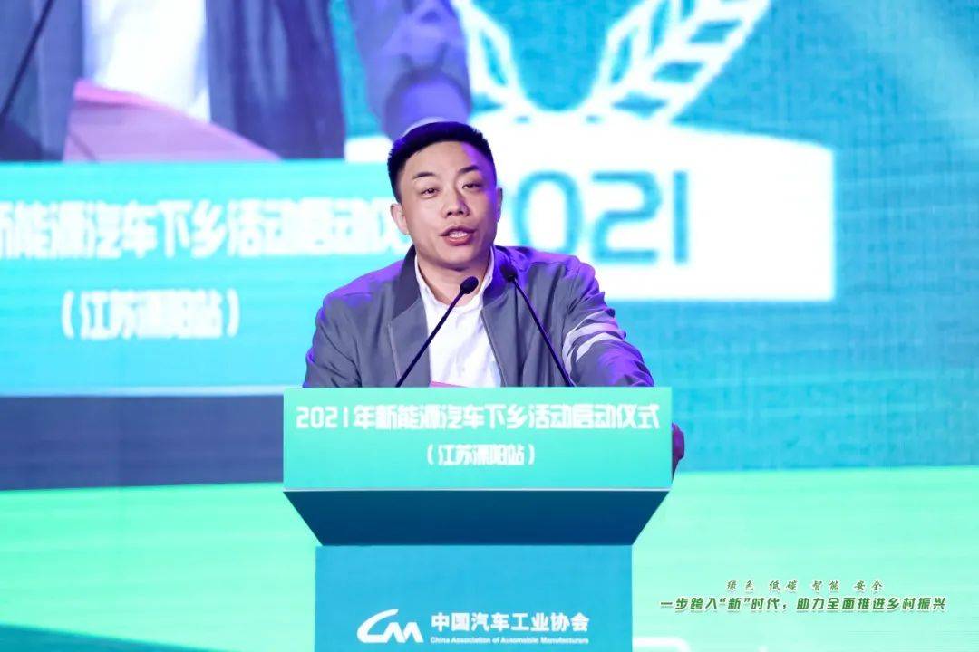 原创新能源汽车再下乡