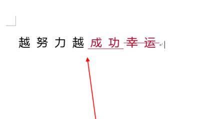 怎么退出Word修改模式?-360电脑资源网