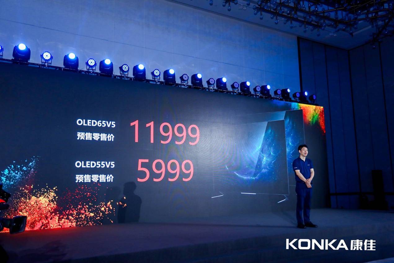 查来|康佳比小米还狠！有生之年可以买起OLED电视了