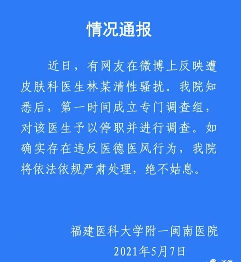 女科医生被抛弃小说下载（女科医生被抛弃小说下载全文） 女科大夫
被扬弃
小说下载（女科大夫
被扬弃
小说下载全文）《科女医生》 女科知识