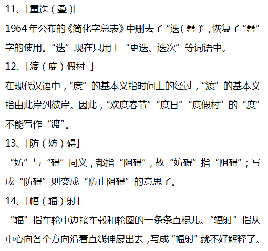 自什么责成语_成语都有什么自和语(3)