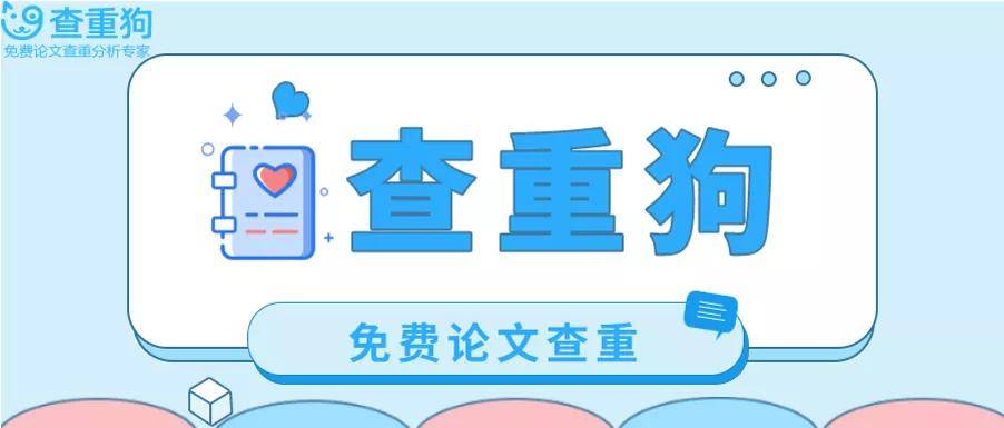 什么是选题依据和意义 75041e04eb0e470a805f3356d1c56f8b.jpeg