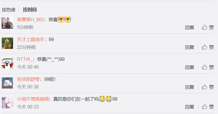 微博怎么看超话经验值 7a578d8c720945958e82784b21ac9fbf.png