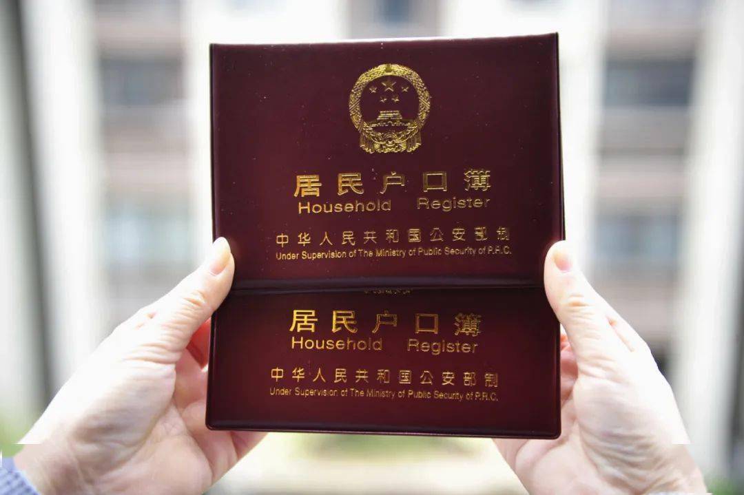 注意!考驾照,办户口有新变化