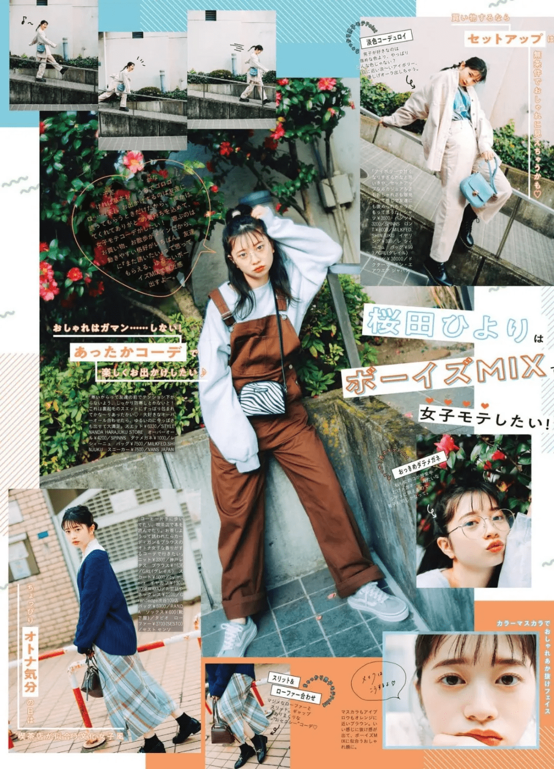 求Lisa和“日杂辣妹风”锁死！这些日本时尚杂志好看的该翻身了…_ViVi