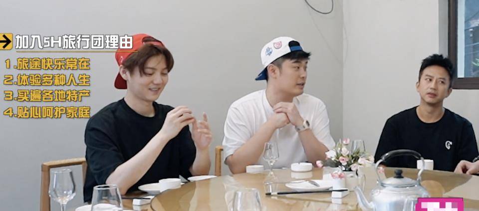 《哈哈哈哈哈》成员聚餐菜单曝光,菜名高大上,价格却很接地气