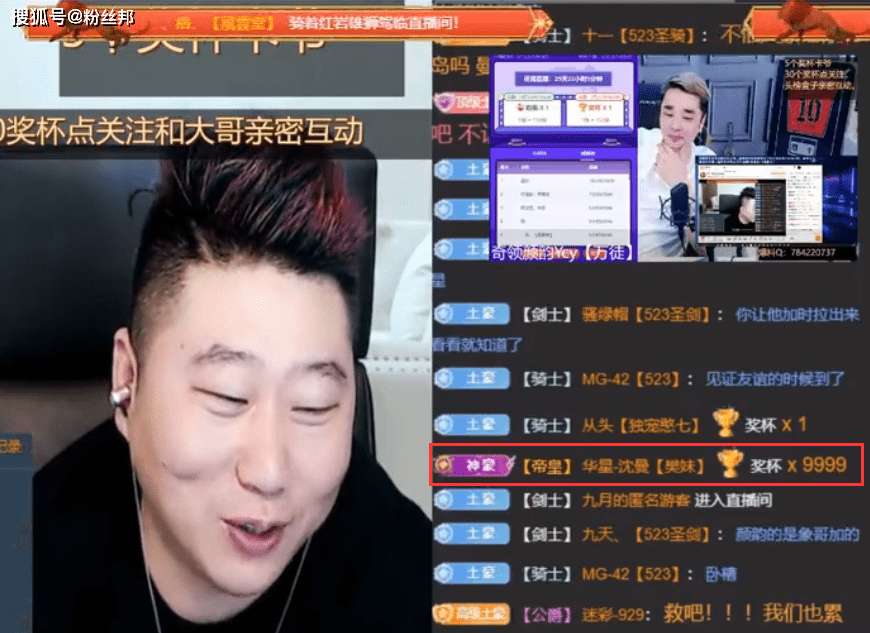 沈曼赔偿9800万不能上诉停播现身虎牙豪刷心态好不会哭穷