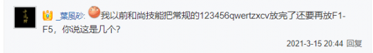 玩家|剑网3缘起：公测有八大门派？技能未精简，和尚重回滚键盘噩梦？