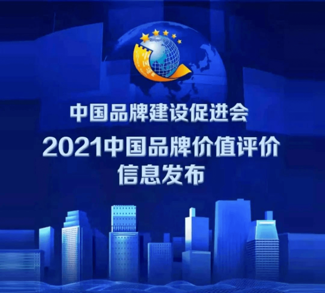 国产电梯品牌排行_康力电梯居2021中国品牌价值评价-中国电梯行业第1位