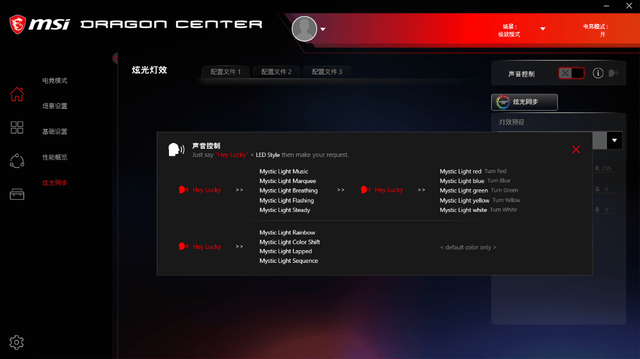 散热|微星冲锋坦克 2 Pro GP66 游戏本测评：跑满 130w RTX3060