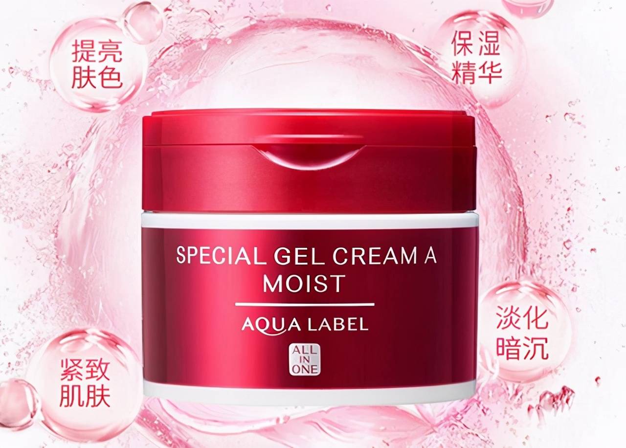 皮肤保湿最好的面霜 3206d5d6e01d41ab8a3bae72808249e2.jpeg