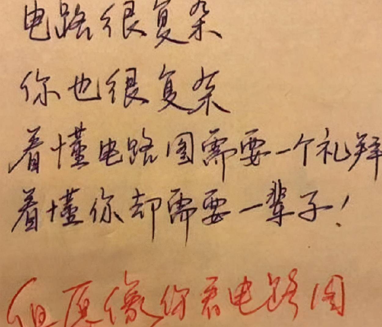 什么是爱情的感觉 32e95daa5e87426ea052c1d2bdcb0867.jpeg