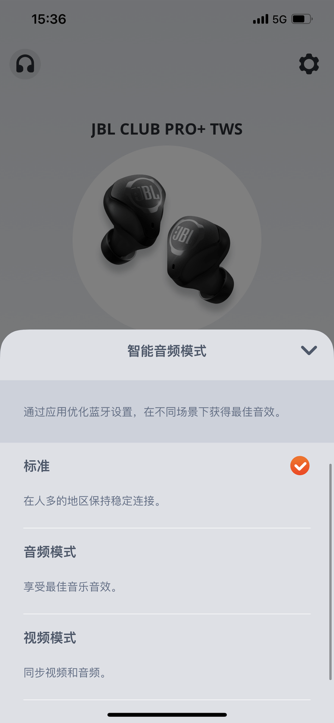 Type-C|JBL CLUB PRO+ TWS真无线降噪耳机体验：这才叫下潜