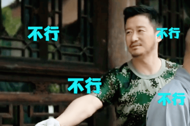 吴京零片酬出演一百零八为汶川地震做公益片场拒绝搞特殊