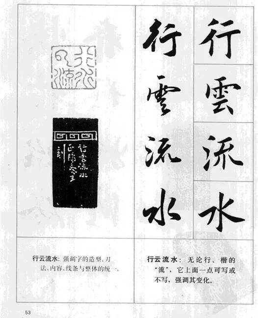 四字成语什么什么年丰(3)