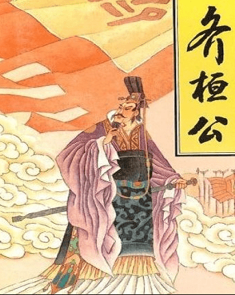 国历史上从西周到春秋战国时期的一个诸侯国,被周天子封为侯爵,分为