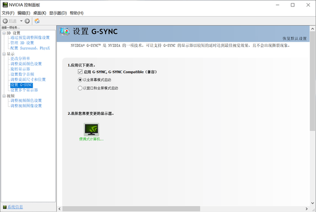 Boost|满功耗 RTX 3060 笔记本 GPU 表现如何？拯救者 R9000P 实测