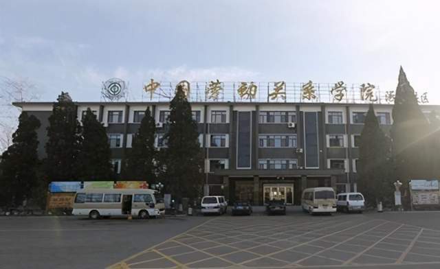 作为正部级社会团体单位——中华全国总工会唯一直属的本科高校,中国