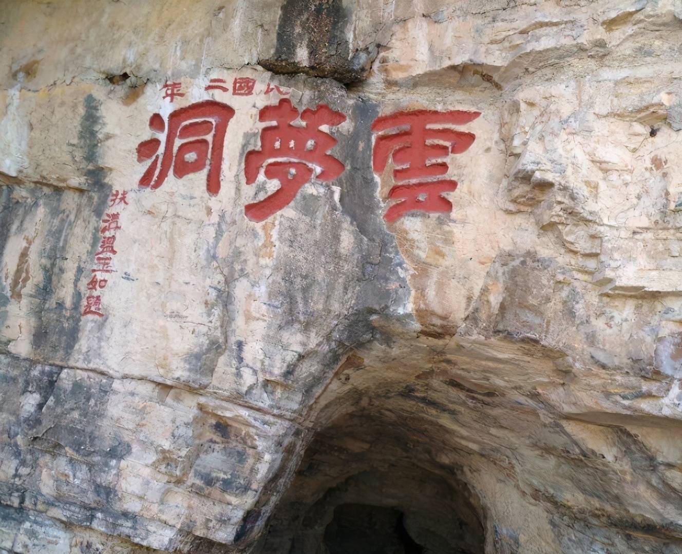 洛阳市汝阳县脱贫小组明确中农裕坤为该县消费帮扶专柜建设单位