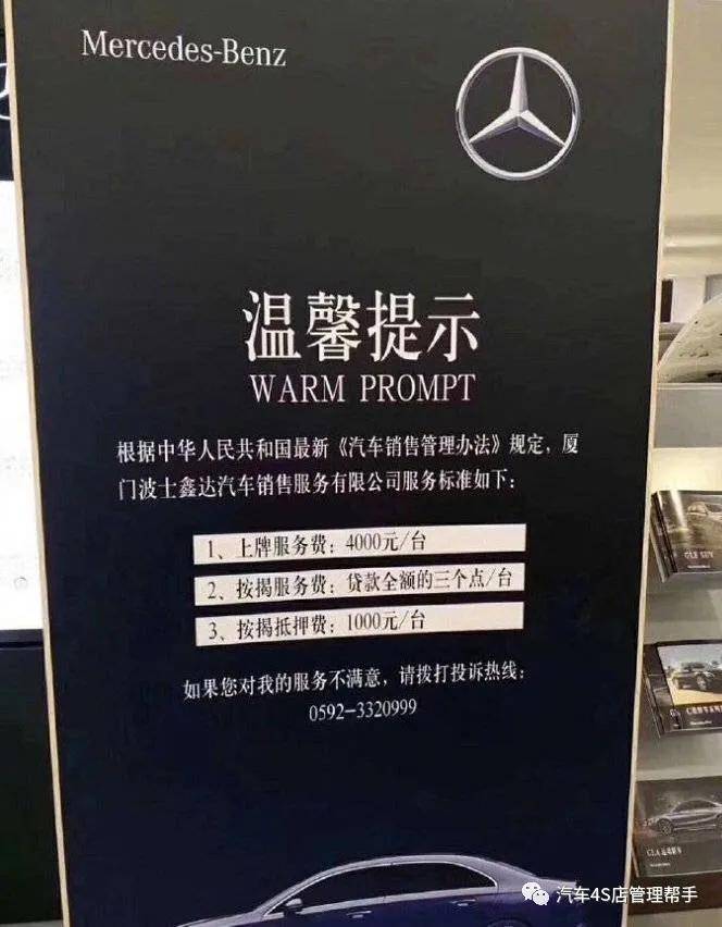 4s店排行_南阳市成功汽车销售有限公司