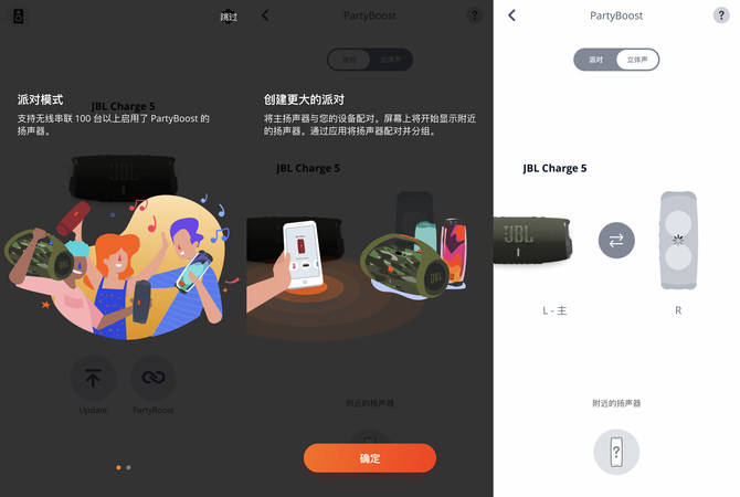 防尘|JBL CHARGE 5蓝牙低音炮体验：防尘防水 荒野求生都不怕