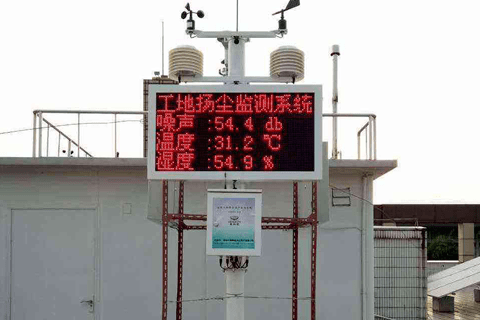 工地安全管家腾渊达智慧工地一体化解决方案