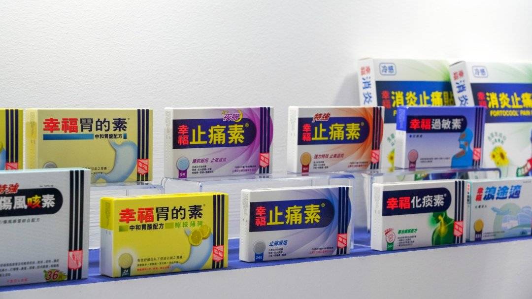 香港幸福医药与京东国际建立战略合作关系