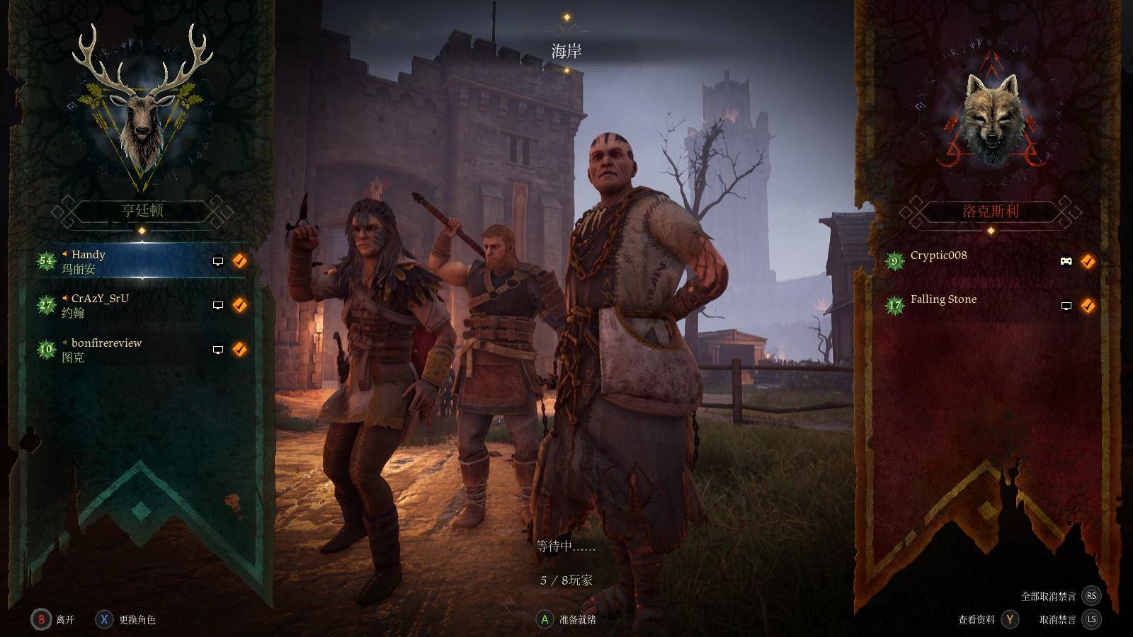 《绿林侠盗》steam正式上线,中世纪风格团队竞技游戏!