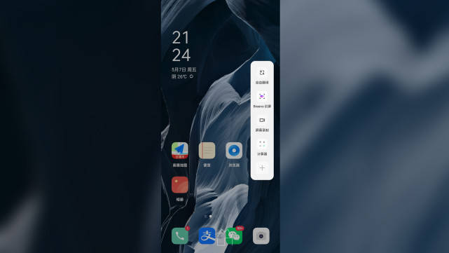 旗舰|更平衡的旗舰，OPPO Find X3 Pro影像旗舰上手体验