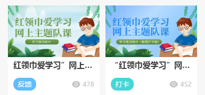 怎么才能让自己快速爱上学习 2f65f5495b37449cbbaf4654131e1739.png