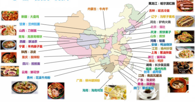 k1体育官方app下载中国十大国民小吃中首位竟然不是柳州螺蛳粉看看大数据如何说(图3)