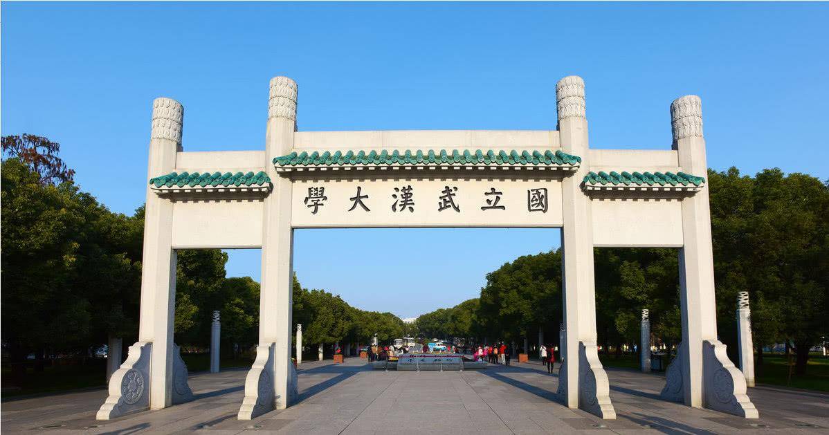 武汉大学排行榜_中国“文科类”大学排行出炉,清华第6,武大第4,网友:我