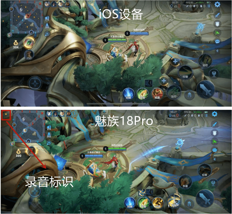半价|安全不是说说而已！揭秘魅族为何曾高调半价促销iPhone