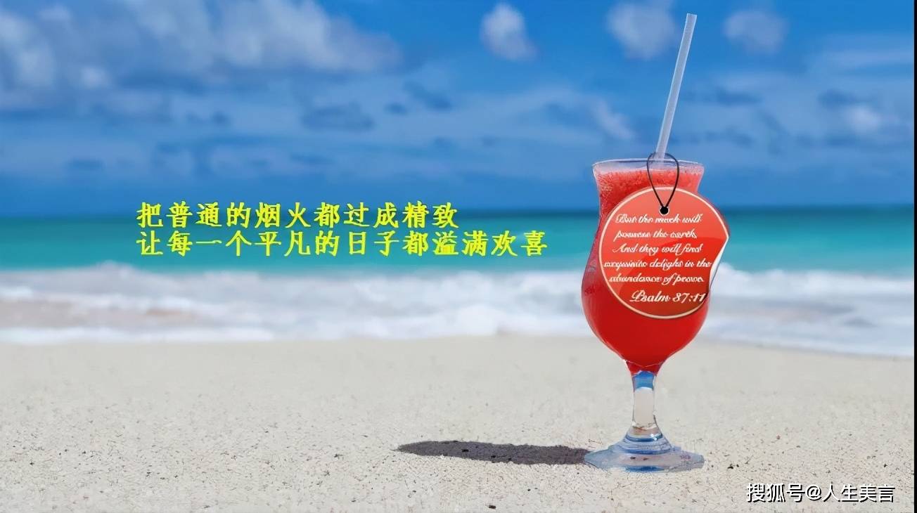 你不努力的经典语录有一种努力叫靠自己 自媒体热点