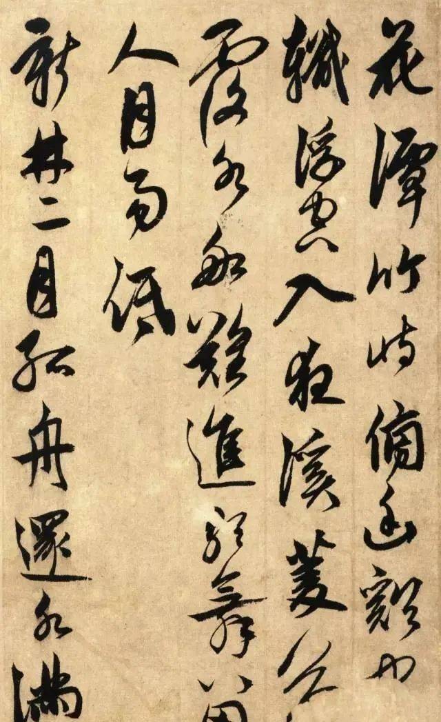 这行书,真的美醉了!_手机搜狐网